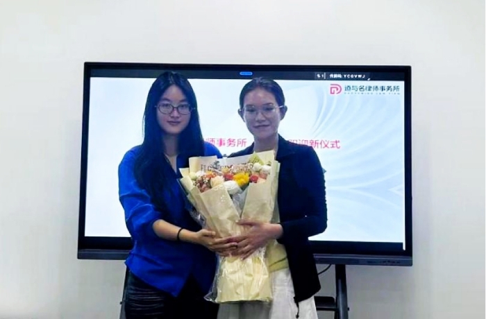 道与名律所喜迎资深律师张献文加入