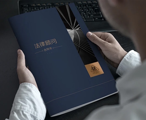 企业法律合规指南：构建稳健发展的法律屏障